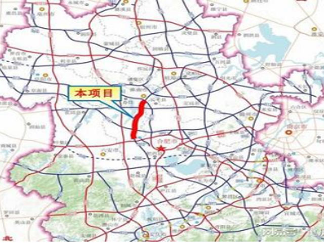 淮南(nán)至桐城高速公路合肥段路基路面施工(gōng)-1标段工(gōng)程     投資(zī)約15億